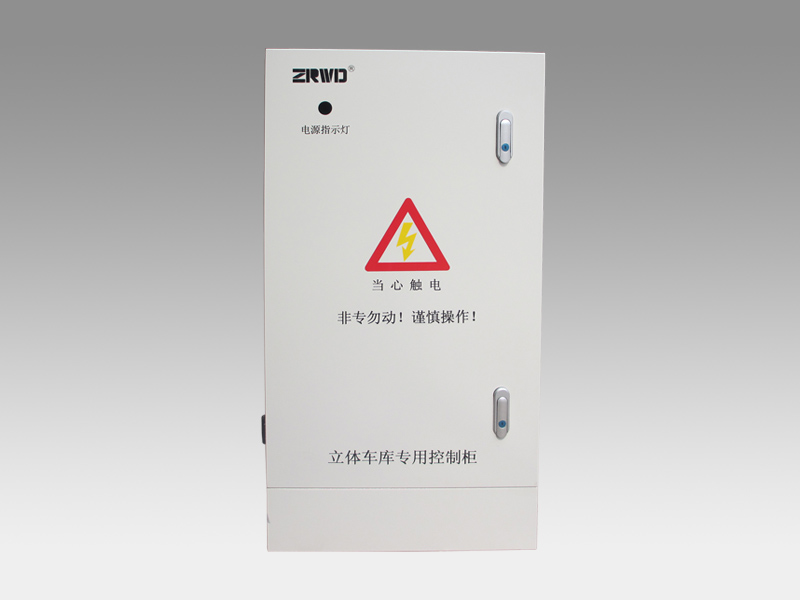 车控控制箱